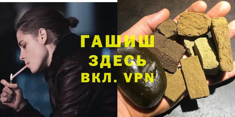 ГАШ Premium  Анива 