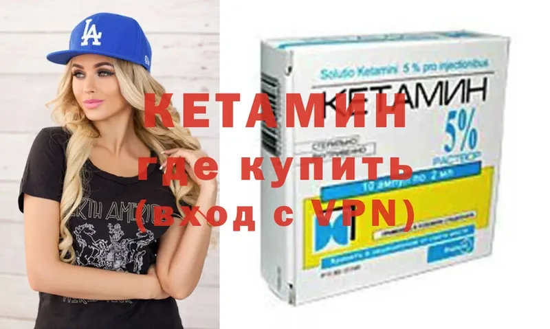 продажа наркотиков  Анива  Кетамин ketamine 